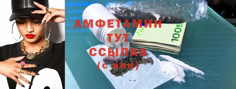 наркотики  гидра как зайти  Amphetamine VHQ  Чкаловск 