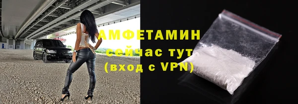 метамфетамин Богородицк