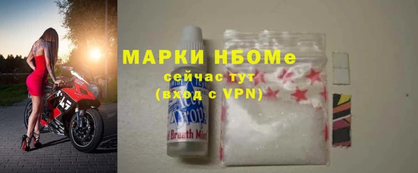 дистиллят марихуана Богданович