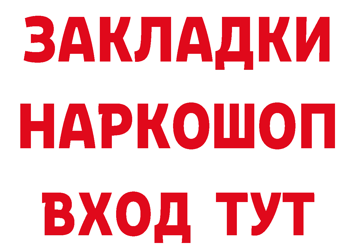 Виды наркоты сайты даркнета формула Чкаловск