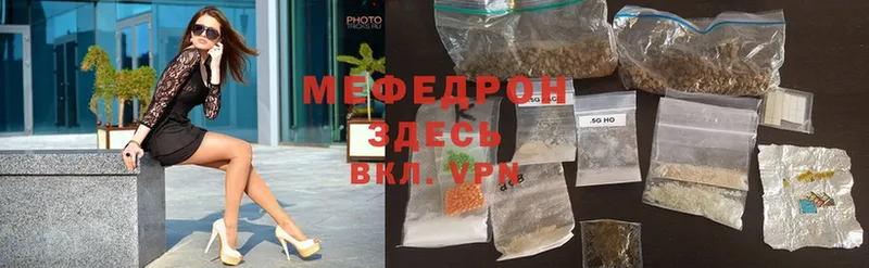 KRAKEN зеркало  Чкаловск  Мефедрон mephedrone  как найти закладки 